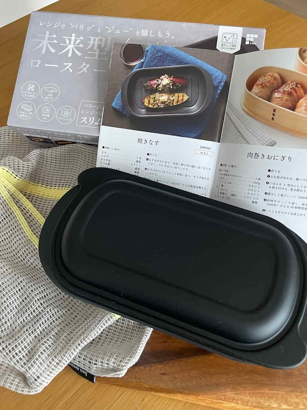 和平フレイズ「パリージュ レンジパンスリム」