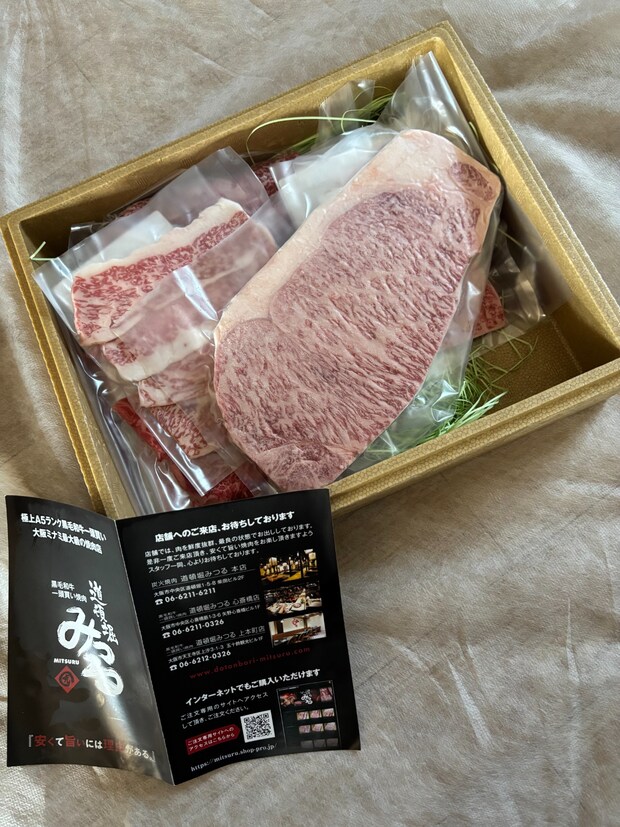 A5黒毛和牛まるごと一頭みつる盛り 「道頓堀みつる」のレビュー