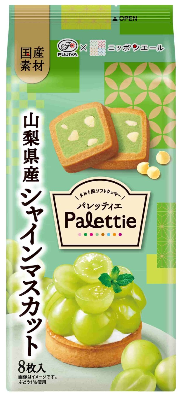 「パレッティエ(山梨県産シャインマスカット)」
