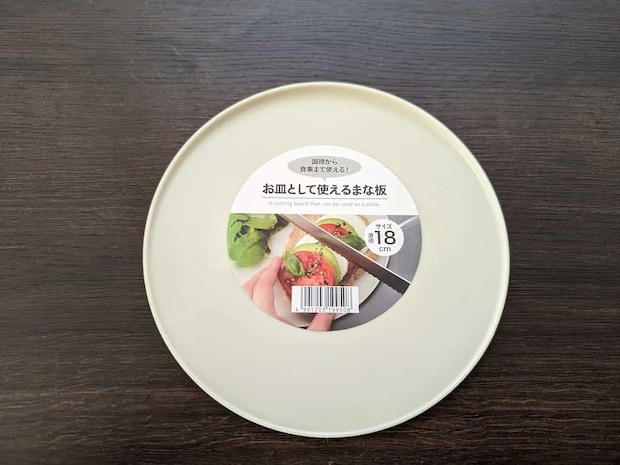 切ってそのまま食卓へ出せる！セリア「お皿として使えるまな板」が便利