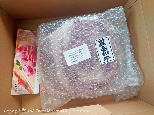 モッタイナイビーフ塊01