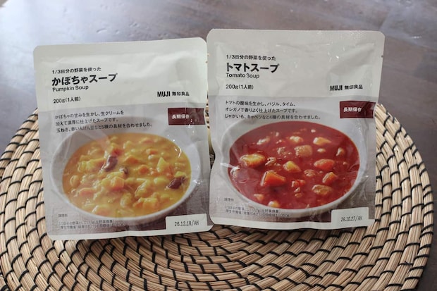 無印良品の野菜スープ