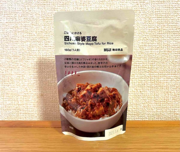 温めるだけなのに大満足!無印良品で人気の「レトルト食品」5選