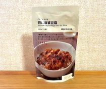 温めるだけなのに大満足！無印良品で人気の「レトルト食品」5選