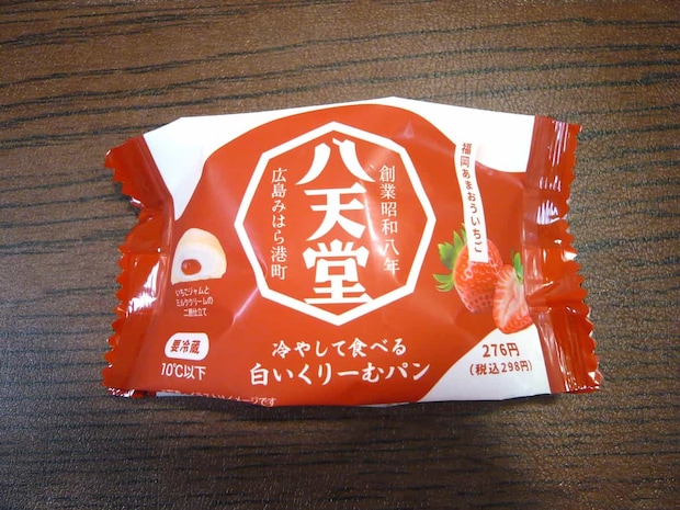 「八天堂」のファミマ限定商品!白いくりーむパンがまるでショートケーキのようなおいしさ