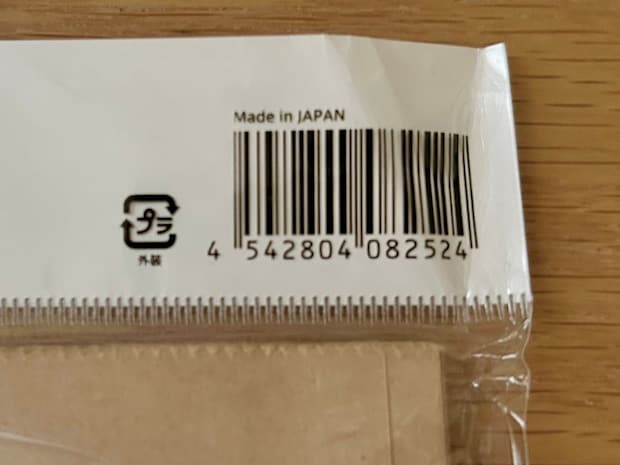 ガゼットバッグ3