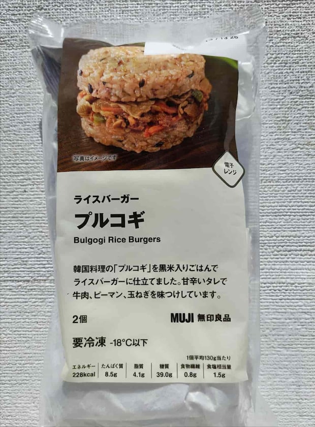 無印良品「ライスバーガー　プルコギ」