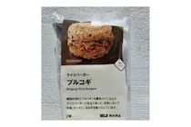 口コミ4.7の人気商品！無印良品「ライスバーガー プルコギ」はリピ確定のおいしさ