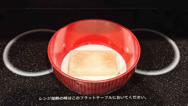 ハニーもちトースト