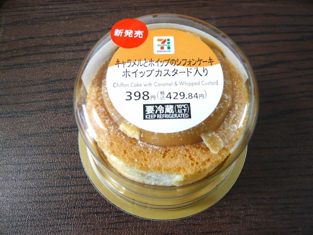 キャラメルホイップシフォンケーキ1