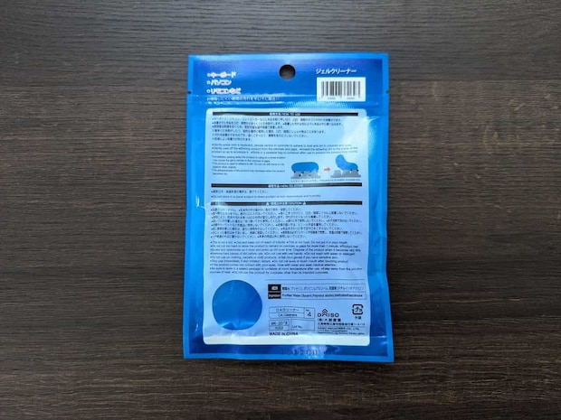 ダイソー ジェルクリーナー