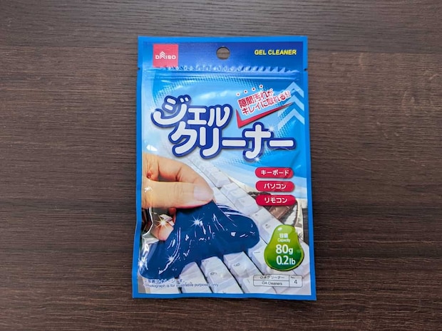 ダイソー ジェルクリーナー