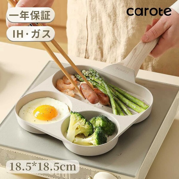 CAROTE カローテ 目玉焼きフライパン 仕切りフライパン
