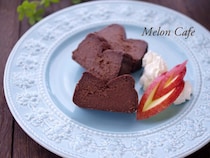 なめらかな口どけが魅力！長く愛され続けるめろんぱんママさんの「半生ガトーショコラ」