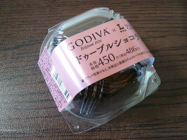 ドゥーブルショコラ1