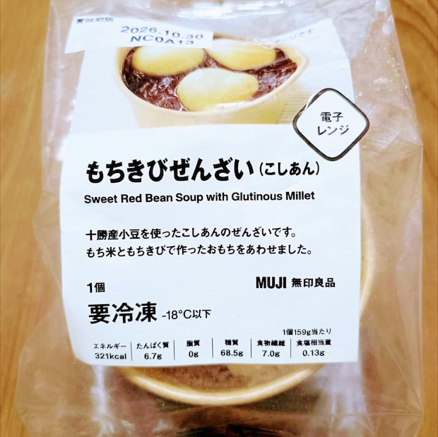 無印良品「もちきびぜんざい」