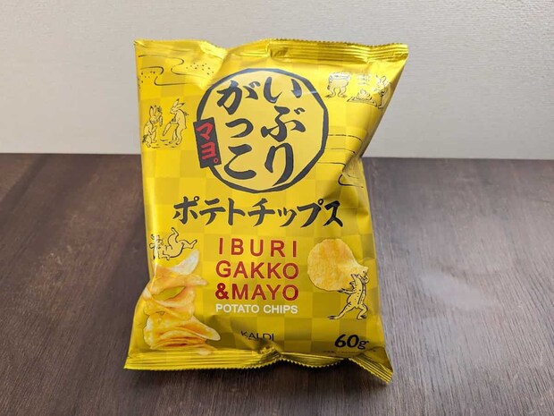 カルディコーヒーファーム いぶりがっこマヨ。ポテトチップス