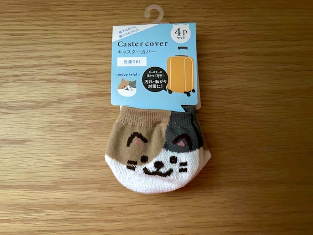 キャスターカバー2