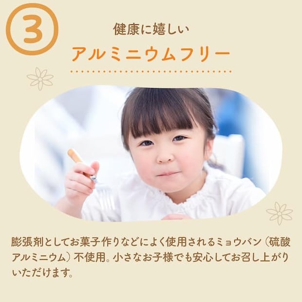 D’sTs 米粉パンケーキミックス