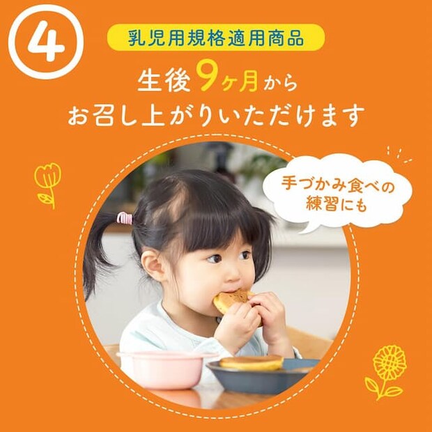 D’sTs 米粉パンケーキミックス