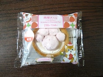 猫好きさん必見♪mofusandコラボの「肉球タルト」がかわいすぎる【ファミマ】