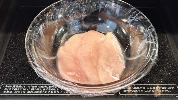 ごまキムささみ