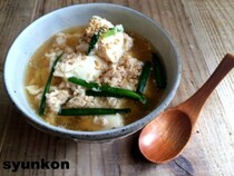 【簡単！！レンジで一発】包丁いらず！「ひき肉と豆腐のおかずスープ」レシピ