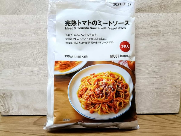 無印良品「完熟トマトのミートソース」