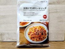 1食150円！無印良品「ミートソース」が味もボリュームも大満足