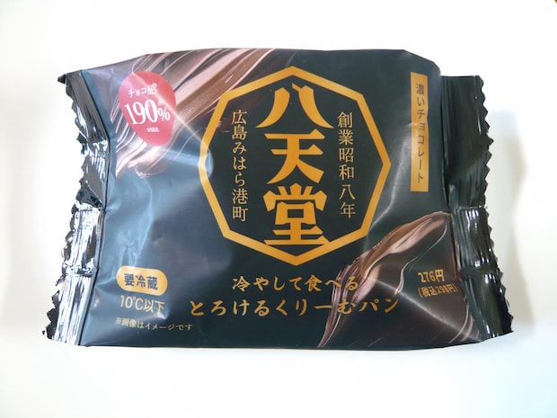 チョコ190％増量！ファミマ×八天堂「濃いチョコくりーむパン」が贅沢すぎた