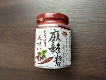 話題の麻辣湯も作れる！カルディ「マーラージャン」が痺れる辛さでおいしい