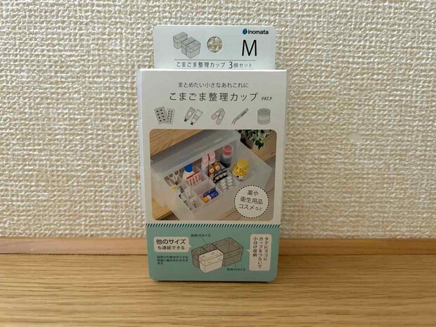 こまごまカップ