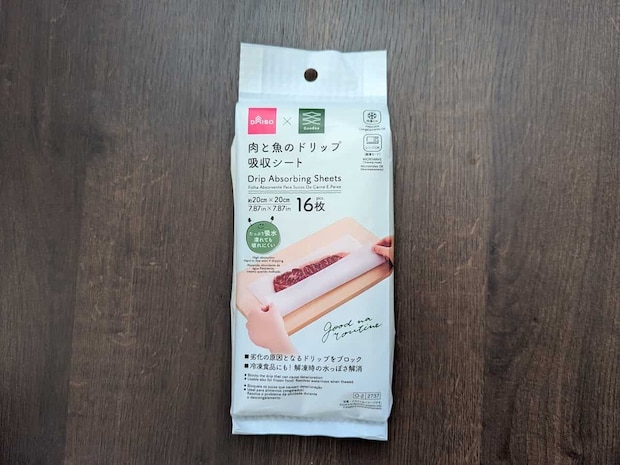 ダイソー 肉と魚のドリップ吸収シート