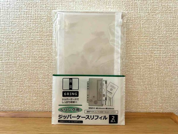 バインダー