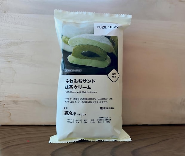 リピーター続出!無印良品の「ふわもちサンド抹茶クリーム」を実食レビュー