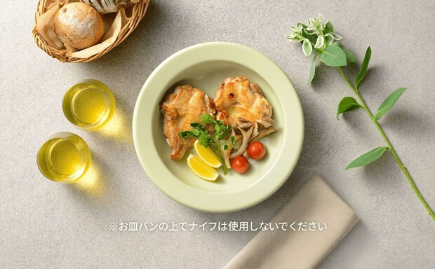 「Hetta! IH対応セラミックお皿パン」