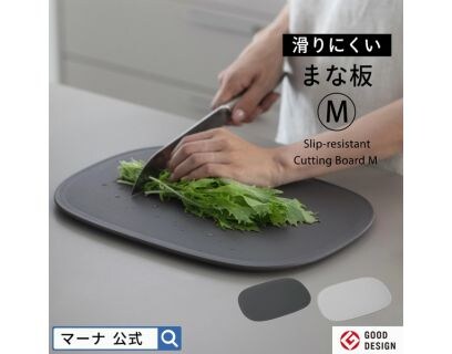 まな板