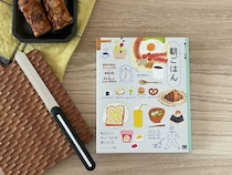 新生活にほしい！朝がちょっと楽しみになる「本とナイフ」の限定セット