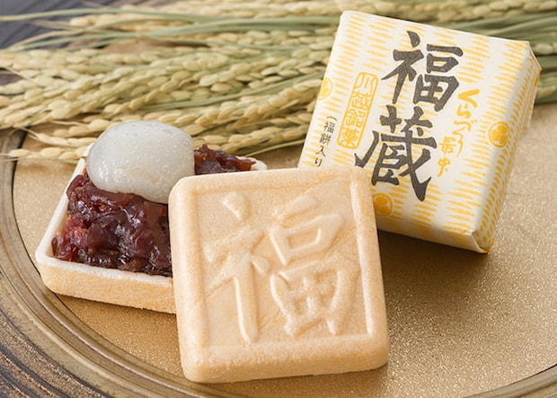 福蔵（ふくぐら） 9個入