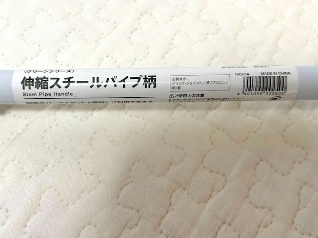 ラバーほうき15