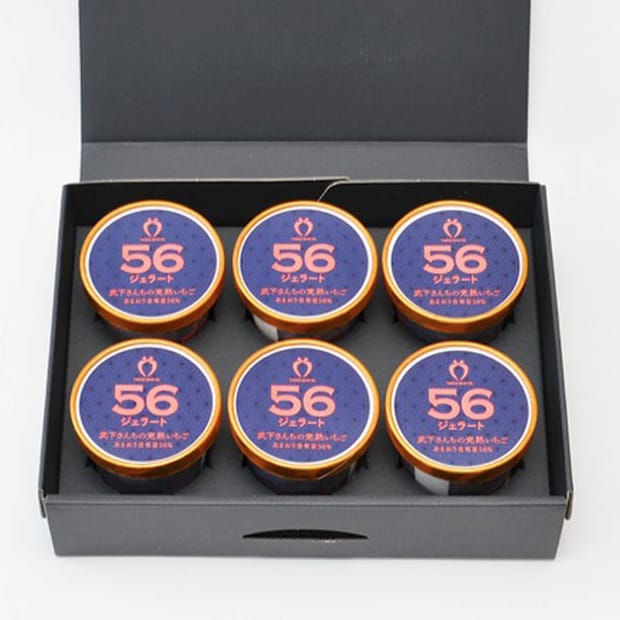 あまおう56%ジェラートセット（6カップ）