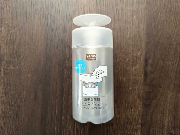 食器洗剤用ディスペンサーワンプッシュタイプ