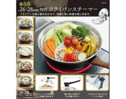 蒸し器5