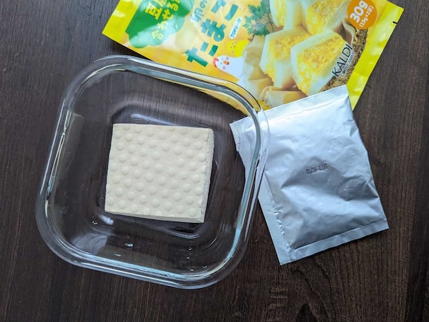 カルディコーヒーファーム 卵のいらないたまごサラダの素 使用例