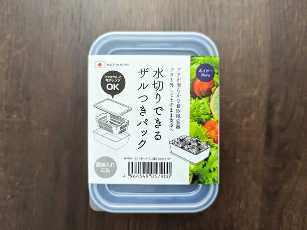 セリア ザルつきパックミニ