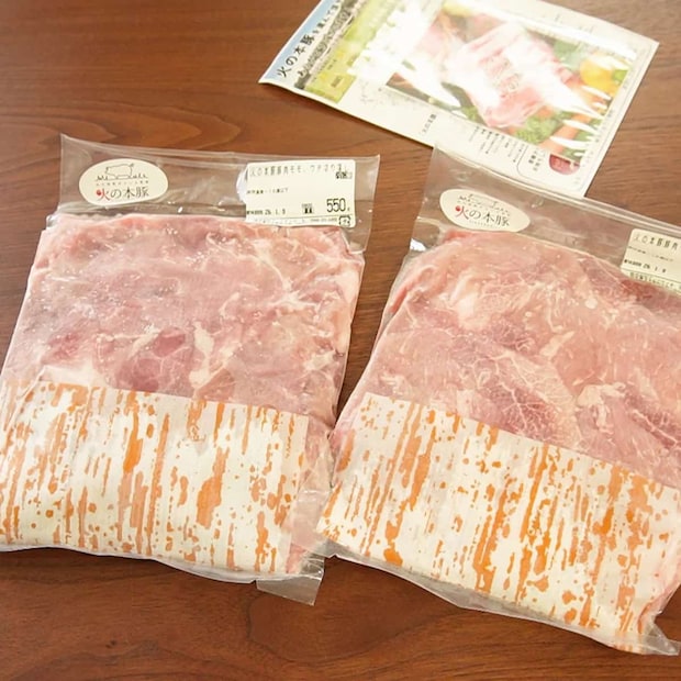火の本豚 切り落とし 1.1kg(550g×2個セット)