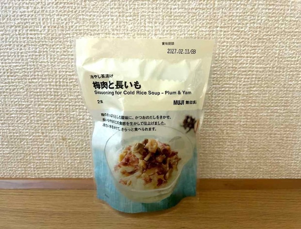 冷やし茶漬け