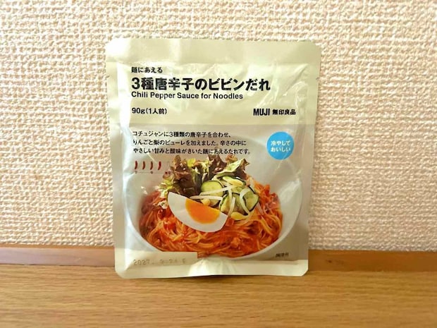ビビンだれ