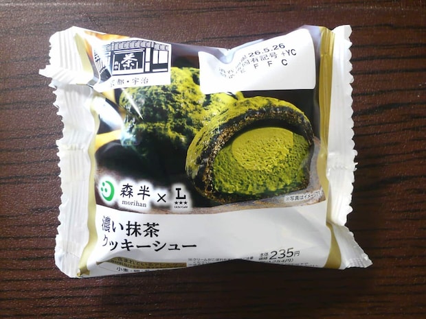 濃いクッキーシュー1