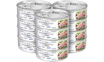 【スマイルSaleでお得】ストック派にうれしい！オイル不使用の「シーチキン」12缶セットが1缶約129円に